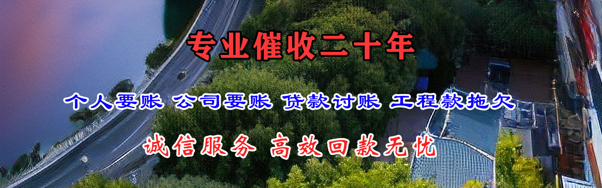 奎文要债公司